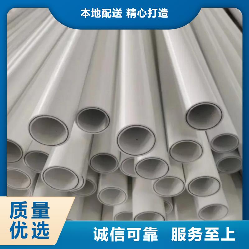 钢塑psp复合钢管支持拿样