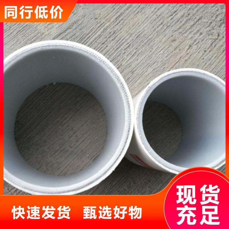 
psp钢塑复合管厂家-库存充足