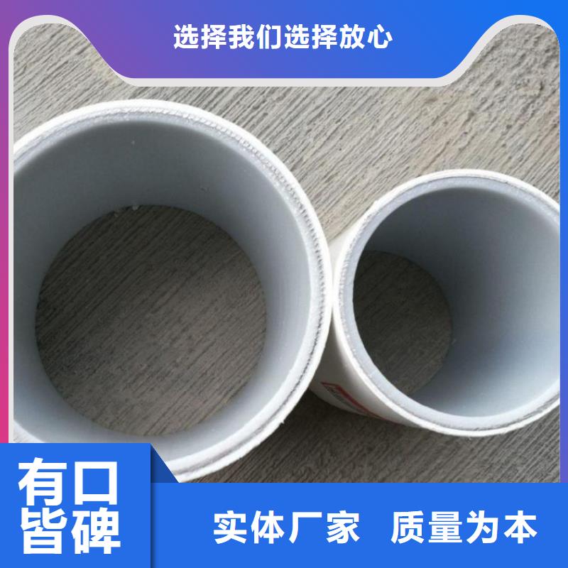 钢塑psp复合钢管-热线开通中