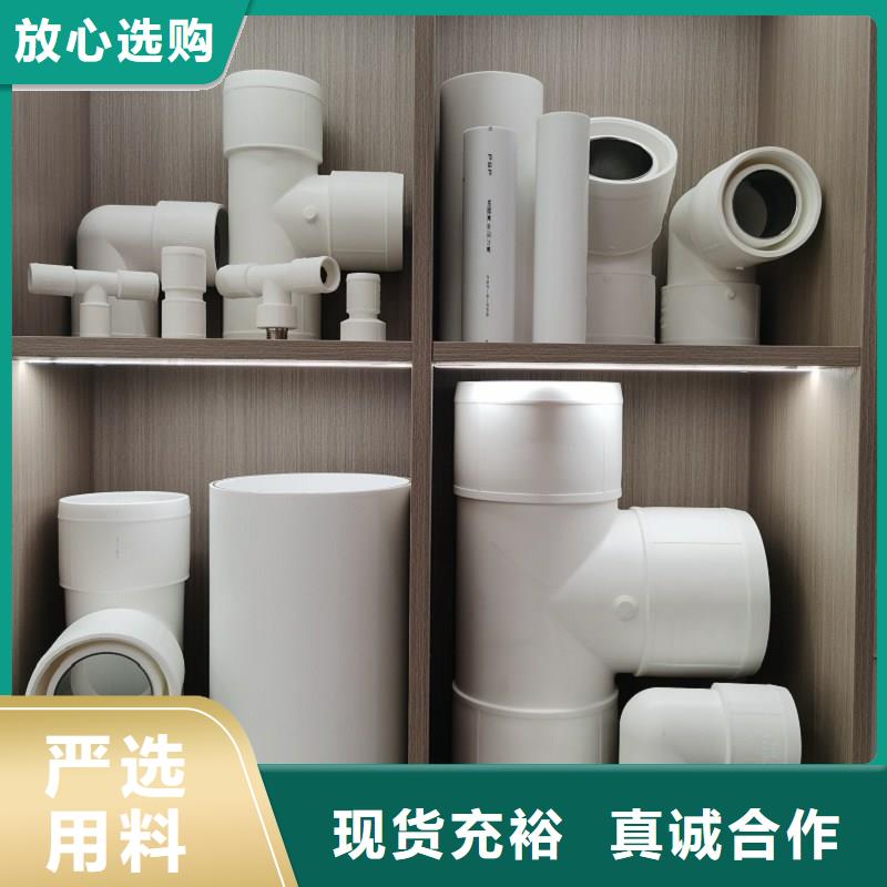 ：
psp钢塑复合钢管供货商