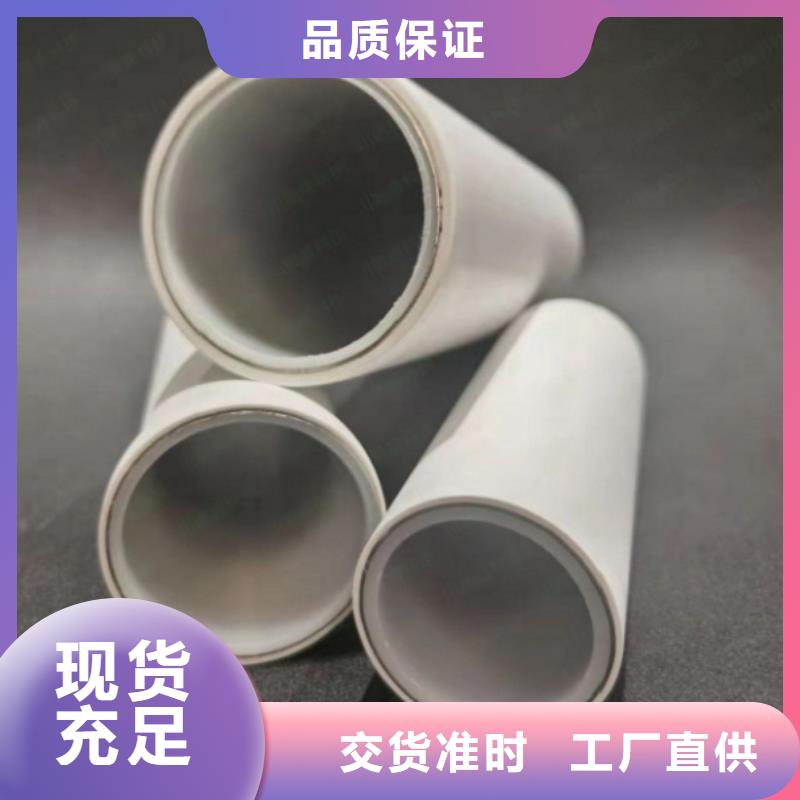 钢塑psp复合钢管敢与同行比质量