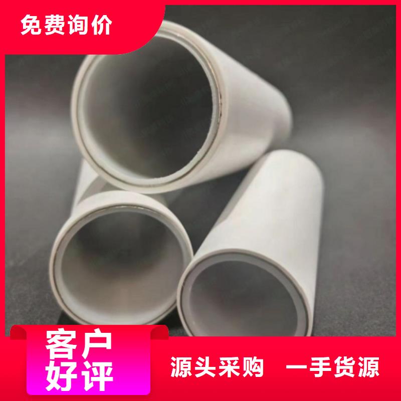 dn150
dn10psp钢塑复合管
dn20psp钢塑复合管销售公司地址