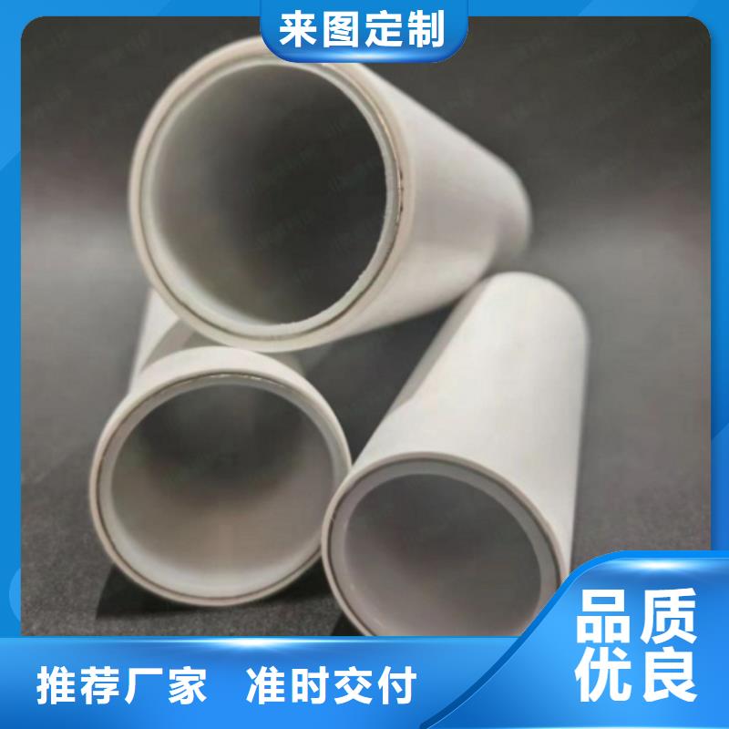 钢塑psp复合钢管多年行业积累