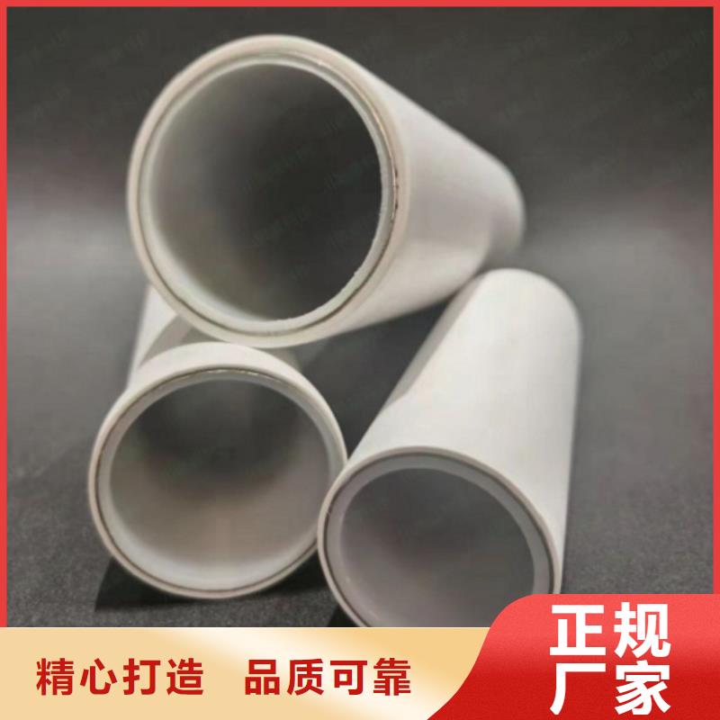 钢塑psp复合钢管保障产品质量