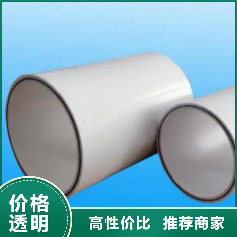 钢塑psp复合钢管敢与同行比质量