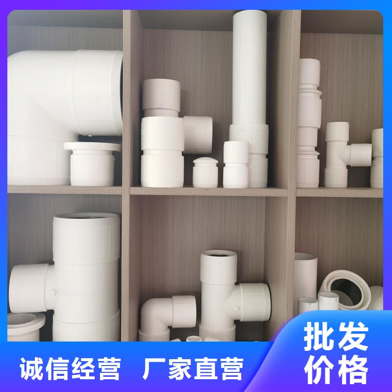 
DN150冷热水系统PSP管厂家价格公道