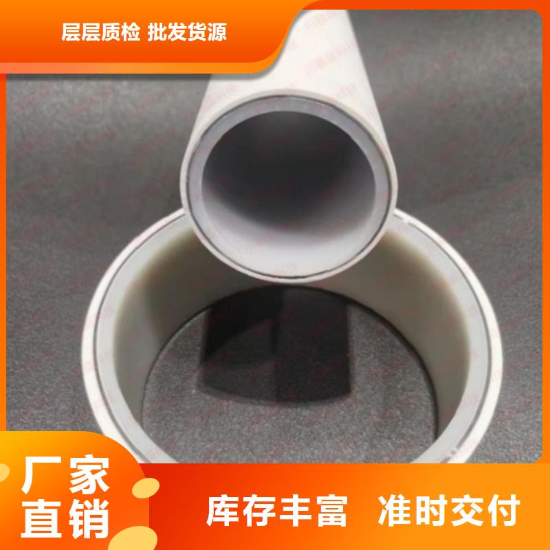钢塑psp复合钢管支持大小批量采购