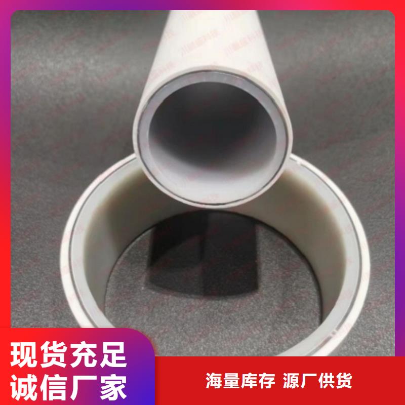 钢塑psp复合钢管质量安心