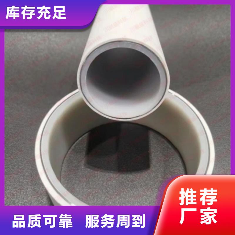2025厂家直销##
DN150冷热水系统PSP管##价格合理