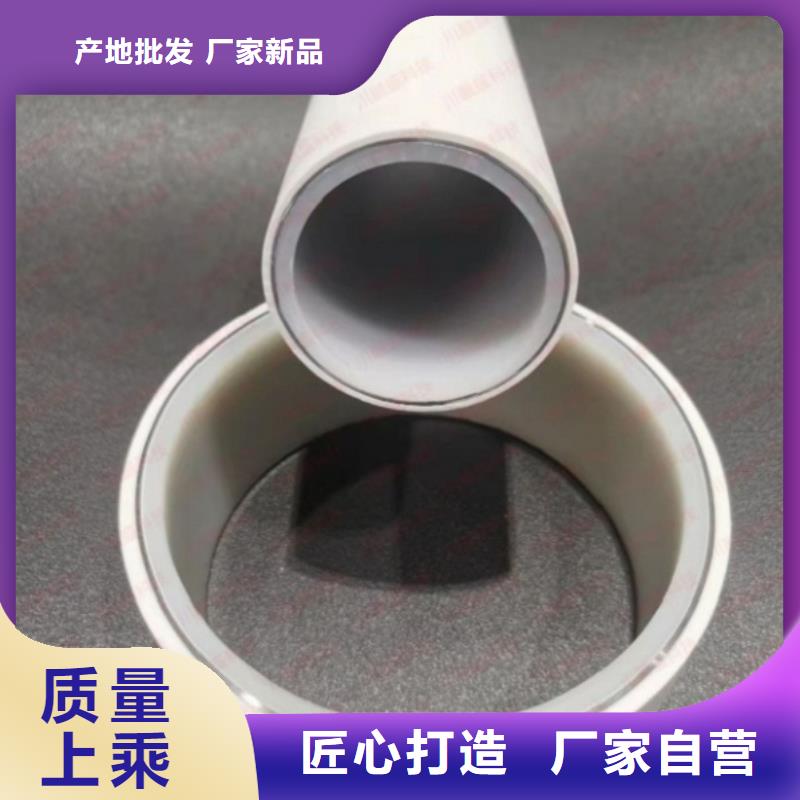 
psp钢塑复合管厂家-点击领取样品