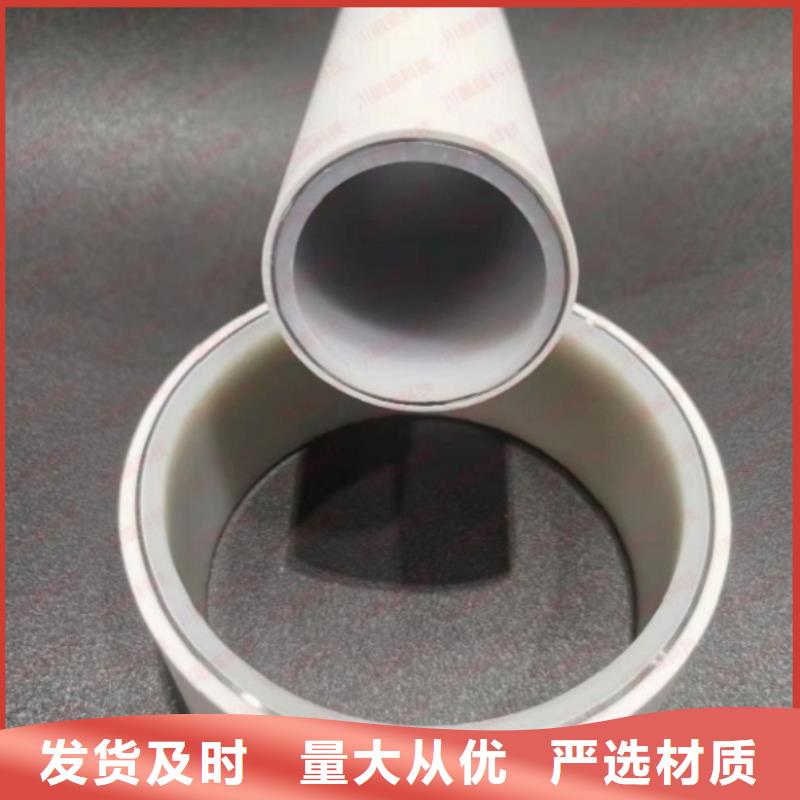 钢塑psp复合钢管出货快