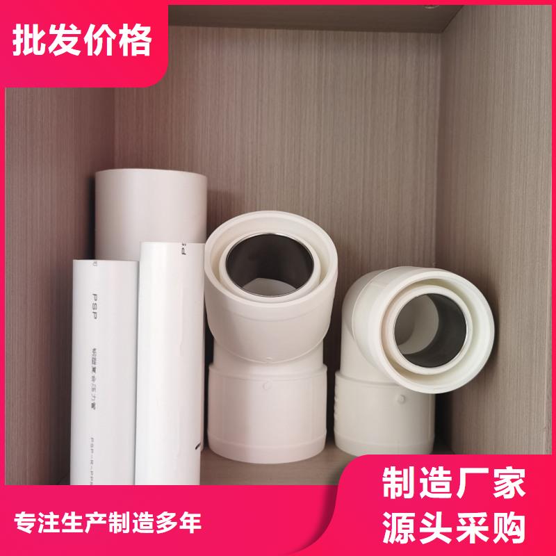钢塑psp复合钢管品质保证实力见证