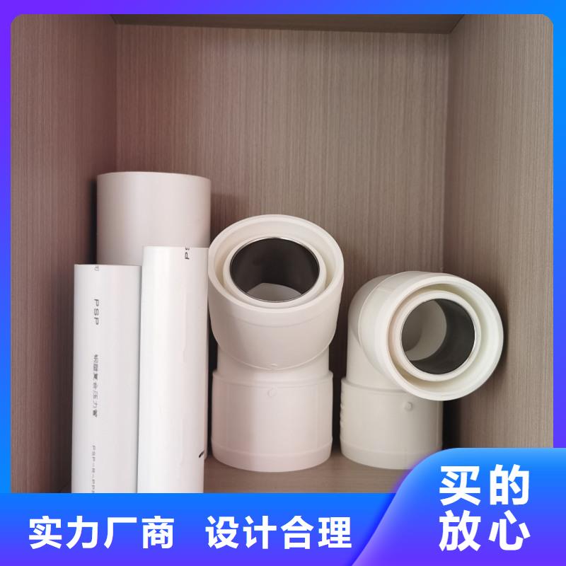 生产dn150
dn10psp钢塑复合管
dn20psp钢塑复合管_品牌厂家