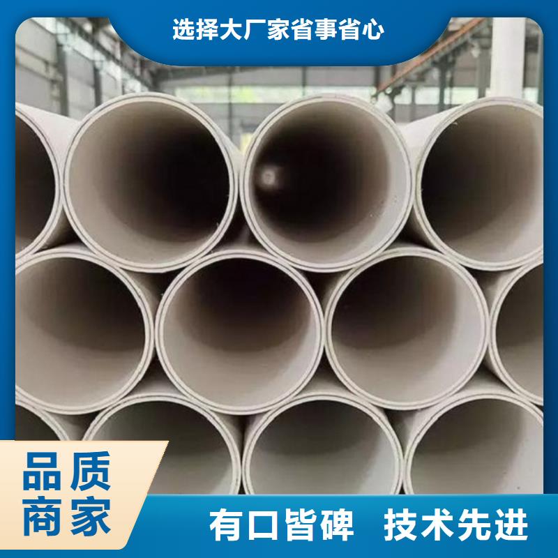 钢塑psp复合钢管货源直销