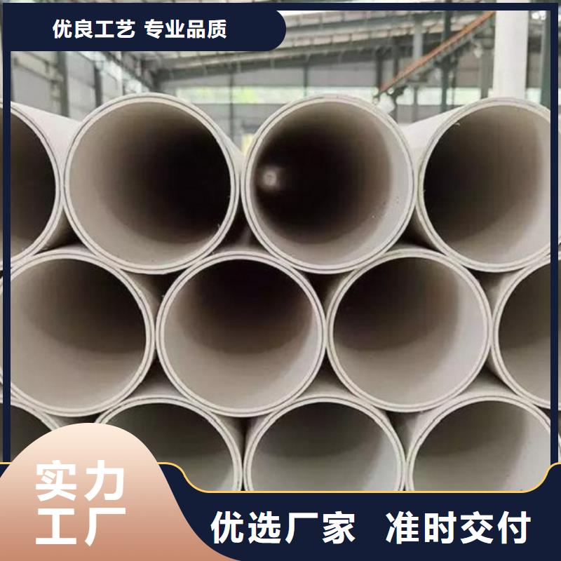 
psp钢塑复合钢管正规厂家