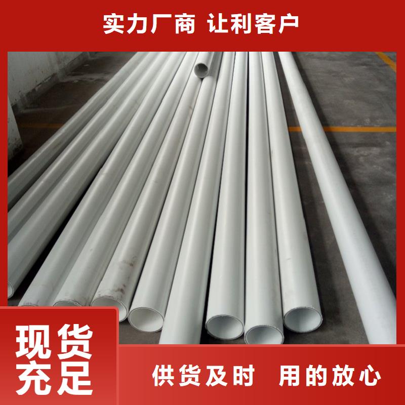  钢塑psp复合钢管好厂家有担当