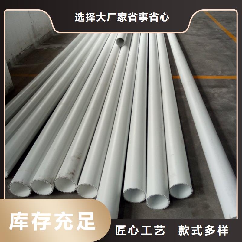  钢塑psp复合钢管现货直供