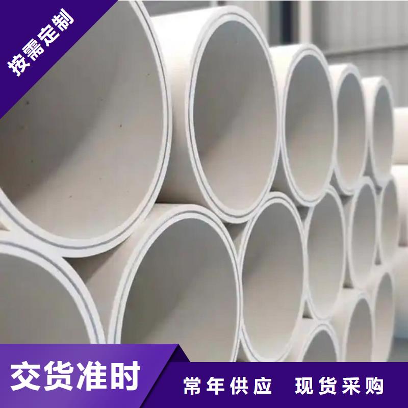dn150
dn10psp钢塑复合管
dn20psp钢塑复合管-咨询免费