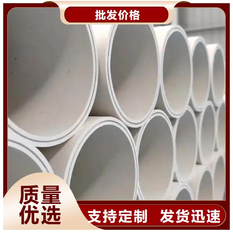 钢塑psp复合钢管优良工艺