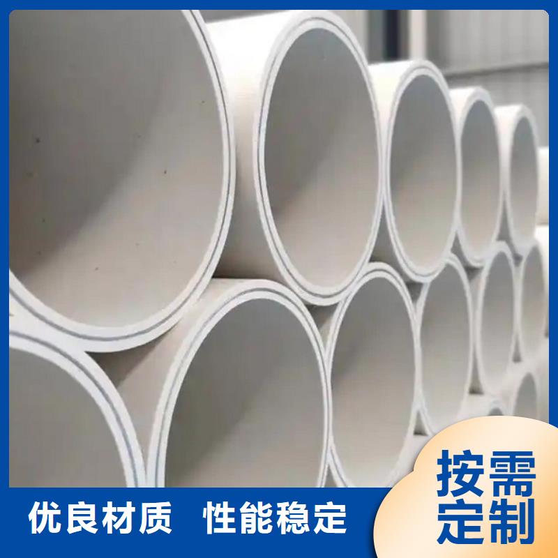 生产dn150
dn10psp钢塑复合管
dn20psp钢塑复合管_品牌厂家