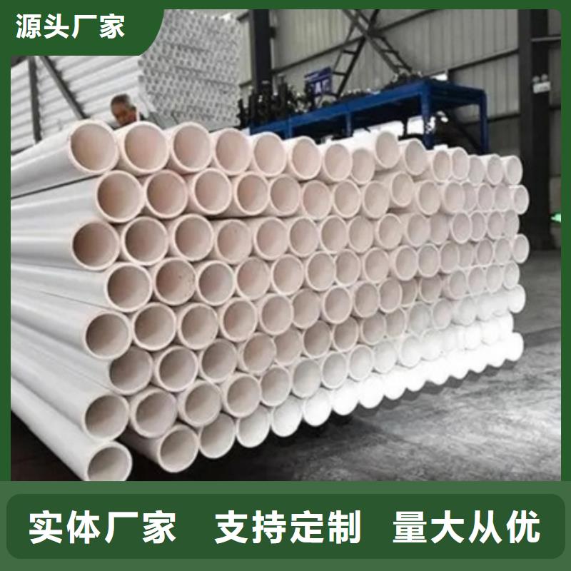 钢塑psp复合钢管厂家精选