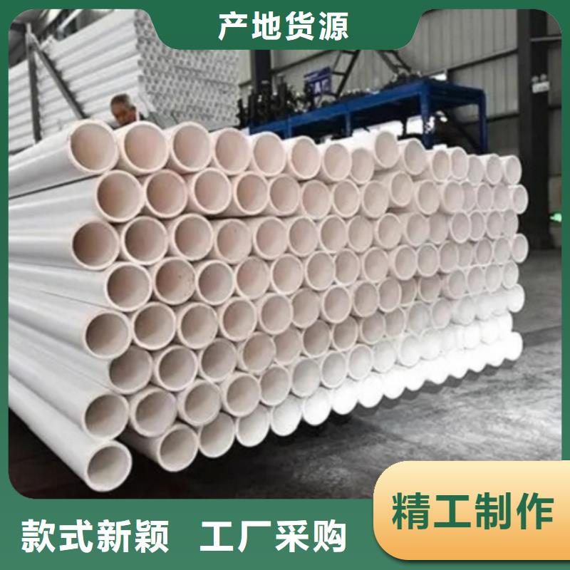 DN150冷热水系统PSP管查看详情