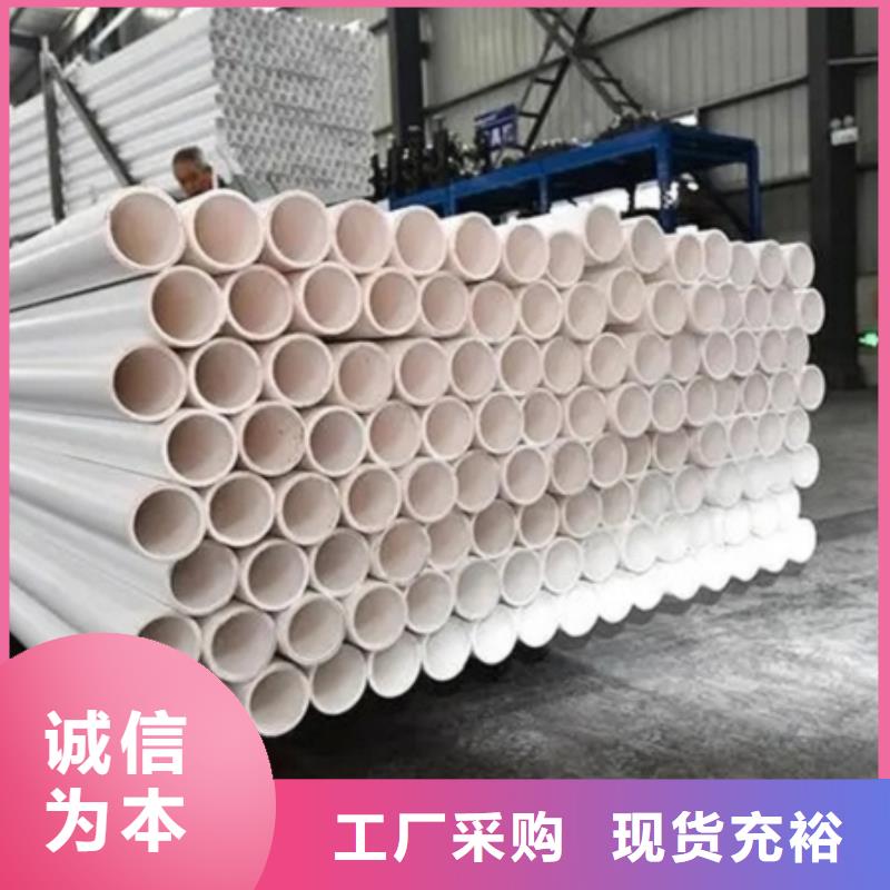 钢塑psp复合钢管批发商
