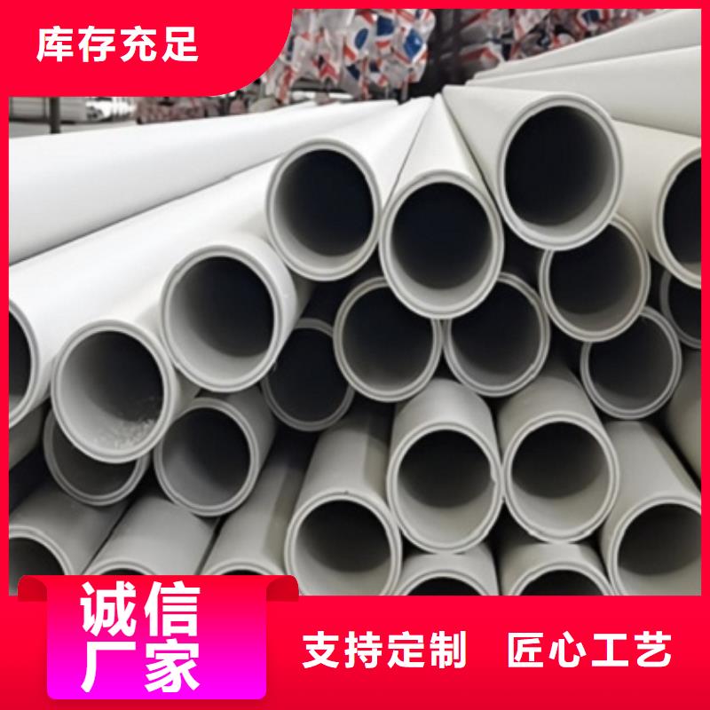 钢塑psp复合钢管货品齐全