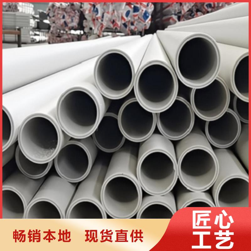 信誉好的钢塑psp复合钢管厂家
