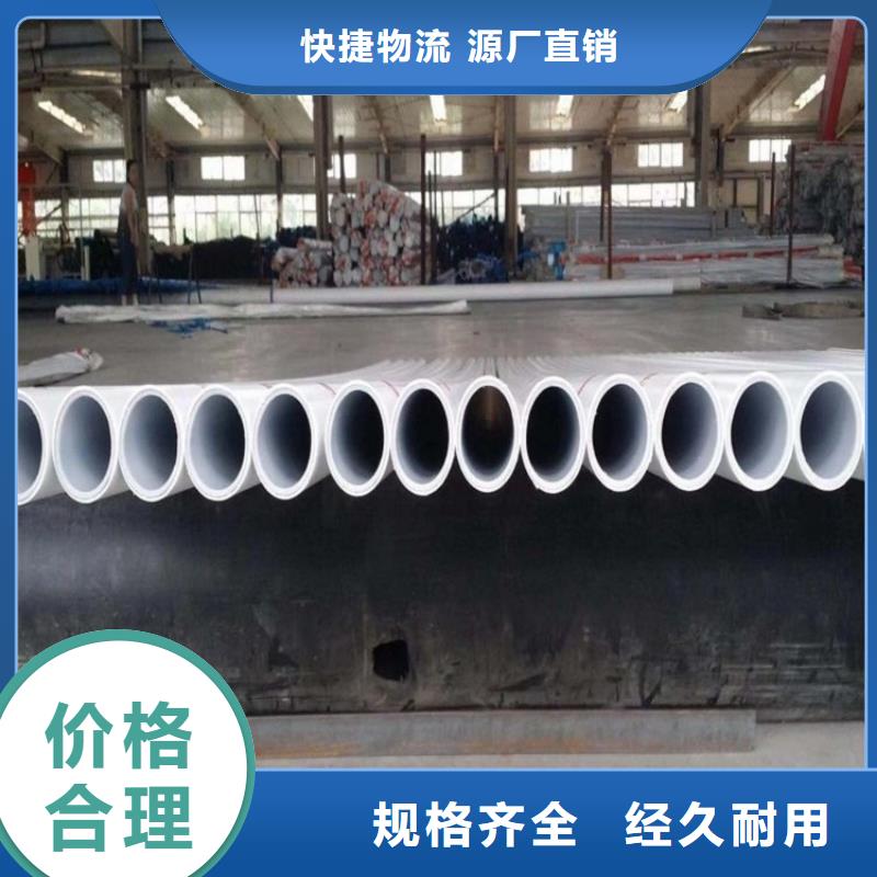 钢塑psp复合钢管实体大厂-放心选购