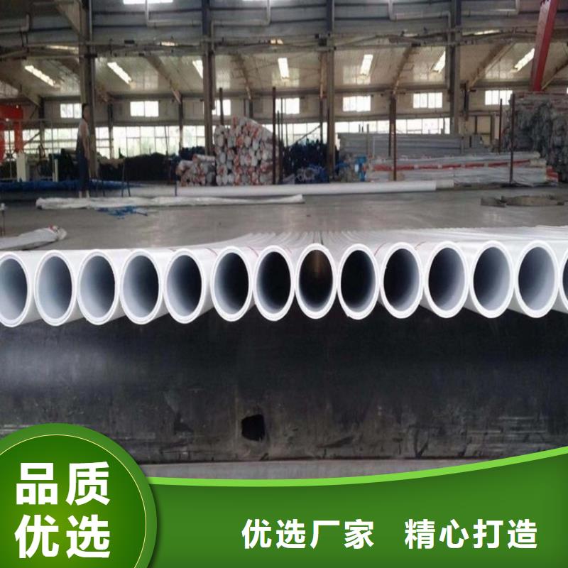 钢塑psp复合钢管批发商