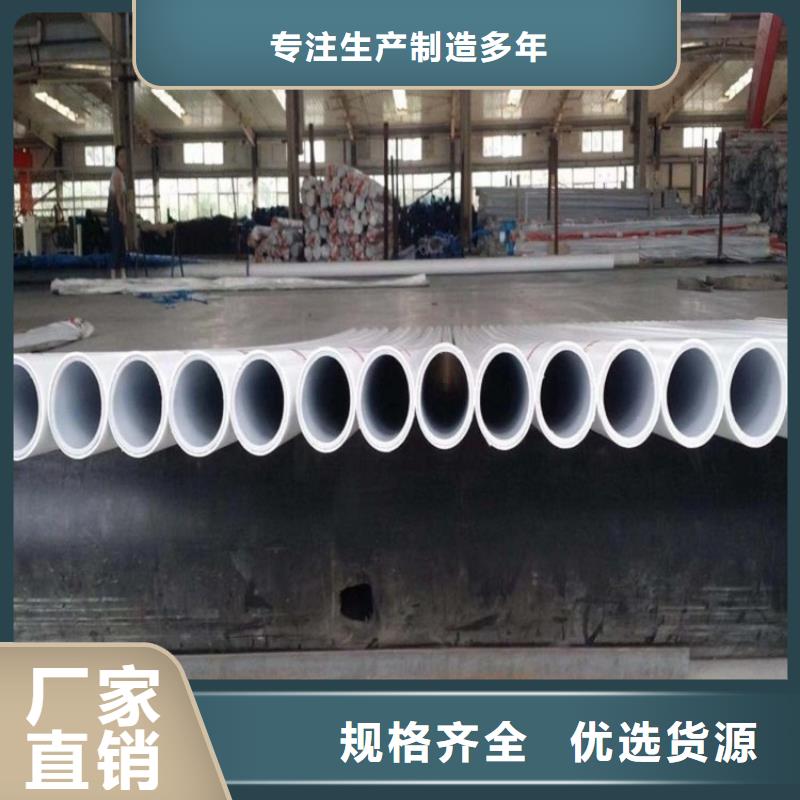 DN150冷热水系统PSP管查看详情