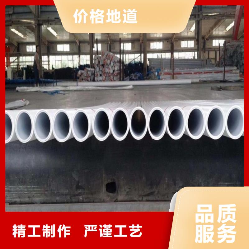 钢塑psp复合钢管真材实料加工定制