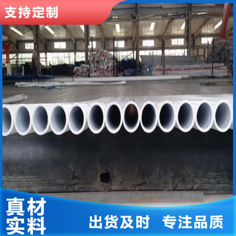 钢塑psp复合钢管专业的生产厂家