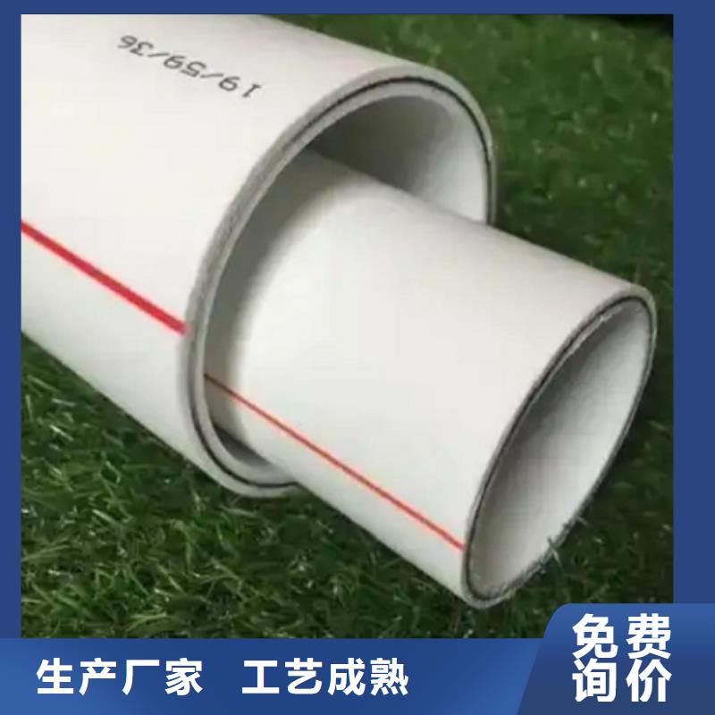 钢塑psp复合钢管批发商
