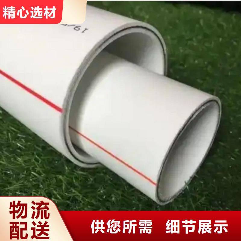 DN150冷热水系统PSP管查看详情