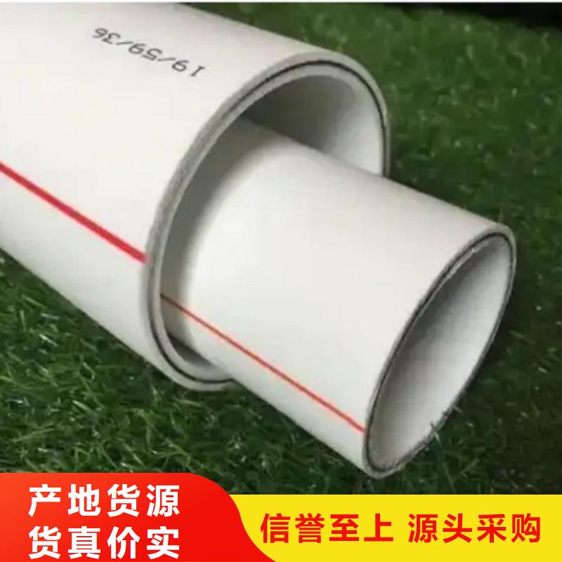  钢塑psp复合钢管免费回电