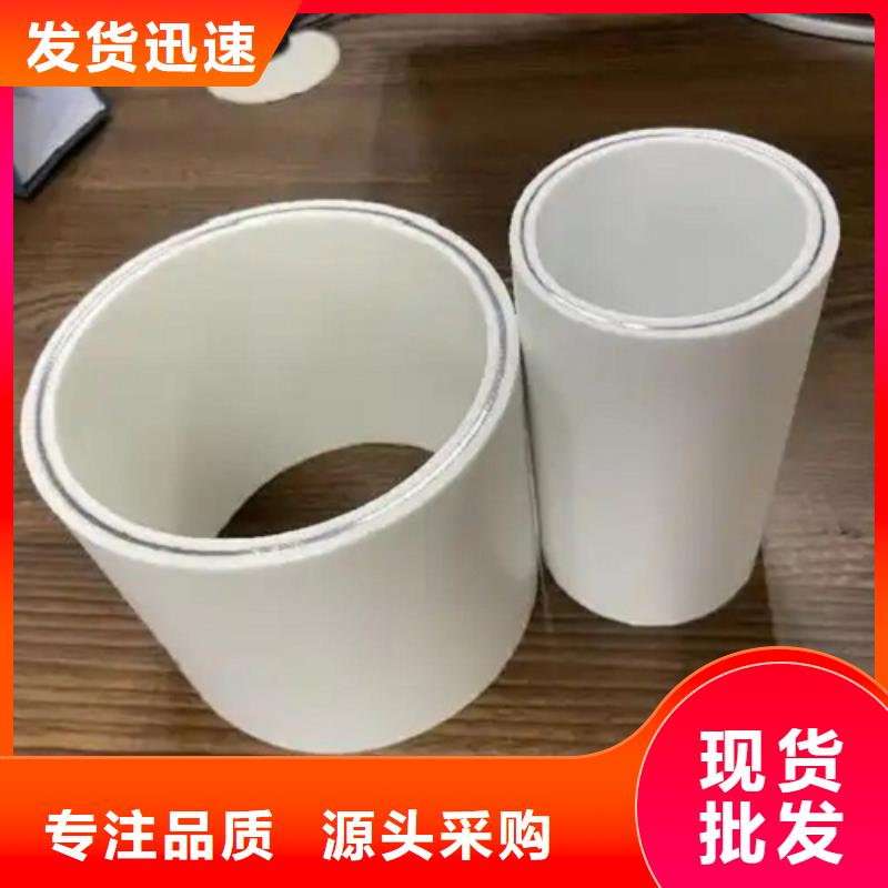钢塑psp复合钢管出货快