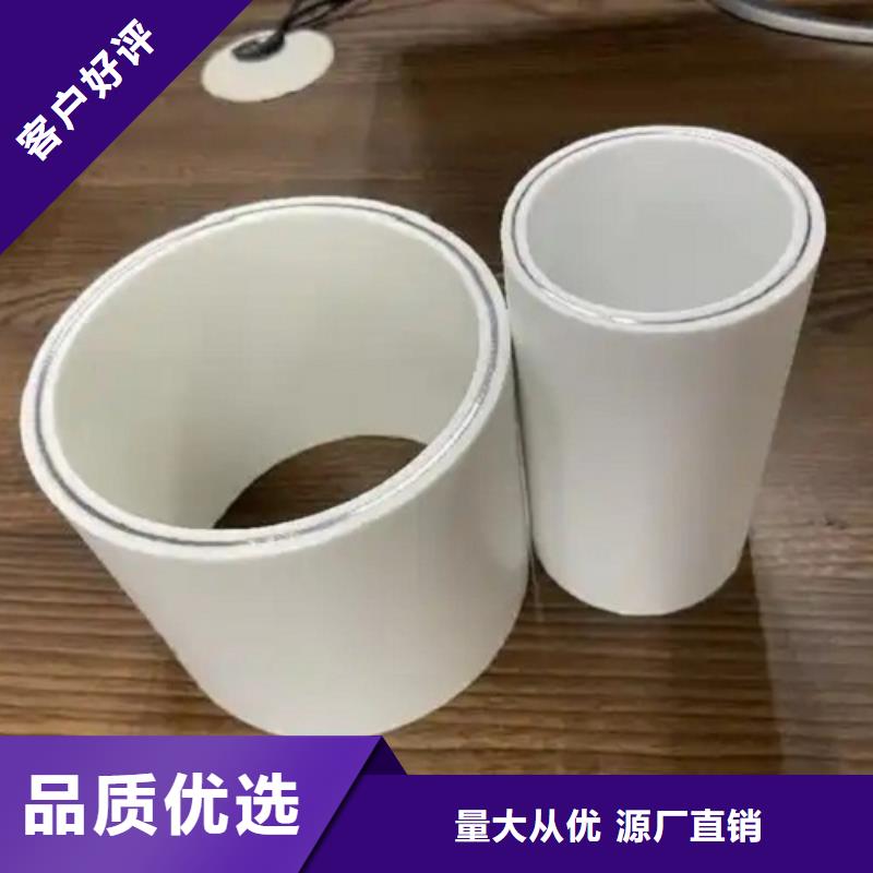 钢塑psp复合钢管出货快