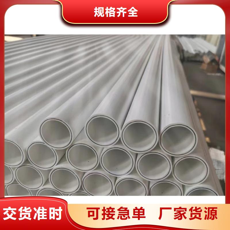 钢塑psp复合钢管出货快
