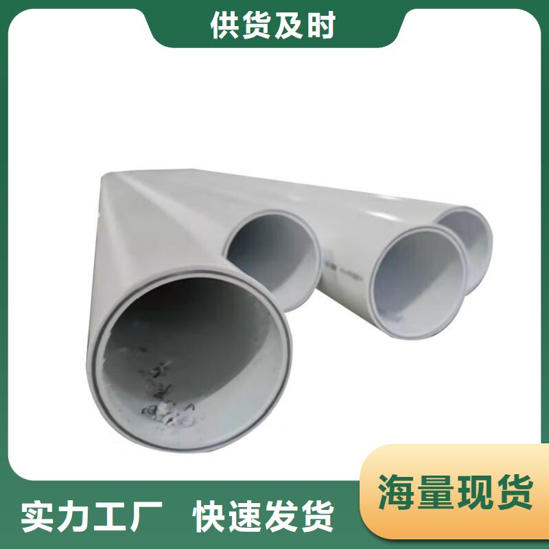 钢塑psp复合钢管出货快