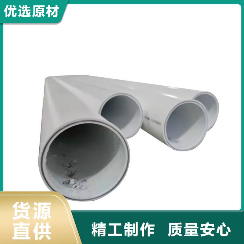 psp钢塑复合钢管实体大厂可放心采购
