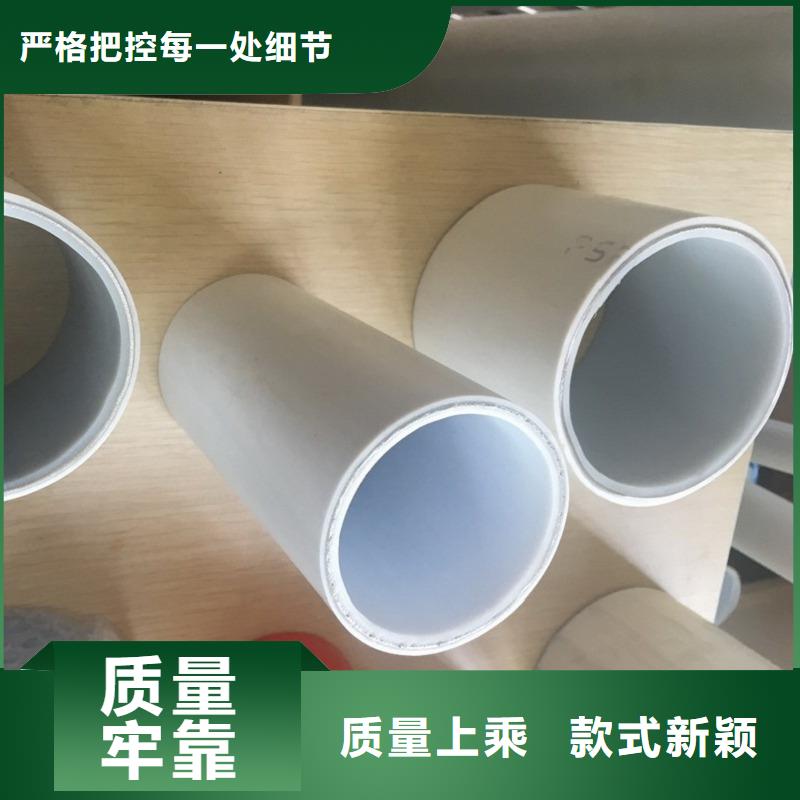 钢塑psp复合钢管出货快