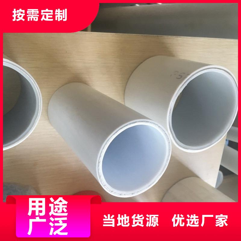  钢塑psp复合钢管出货及时