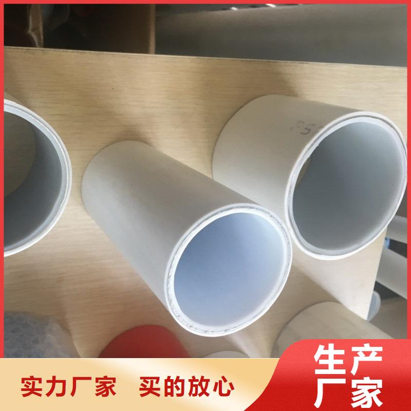 【钢塑psp复合钢管内外涂塑钢管厂支持非标定制】