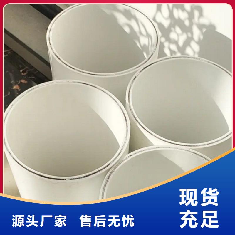 钢塑psp复合钢管出货快