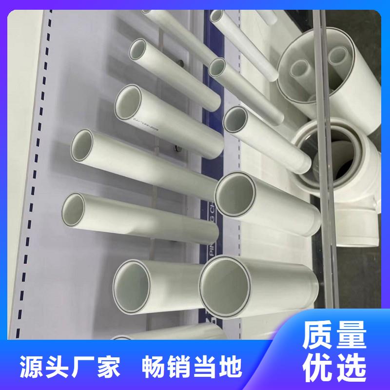  钢塑psp复合钢管货品齐全
