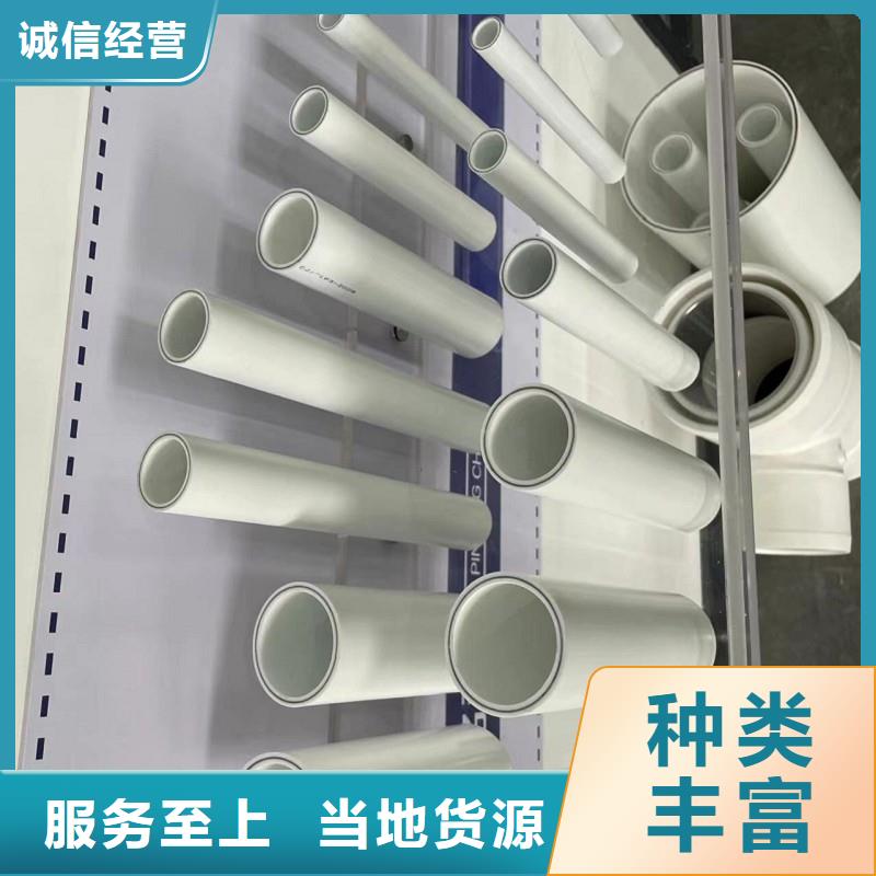 钢塑psp复合钢管售后服务完善