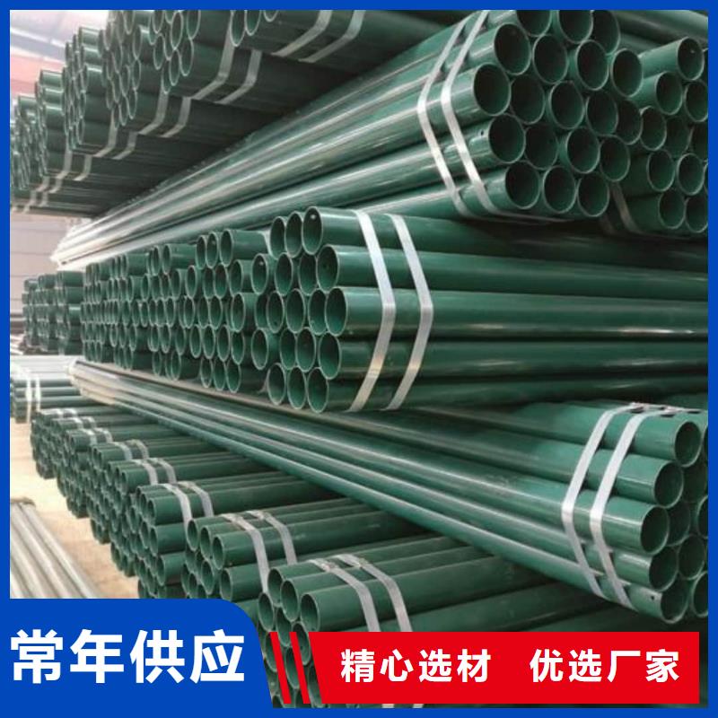 热浸塑保护钢制复合钢管精心
