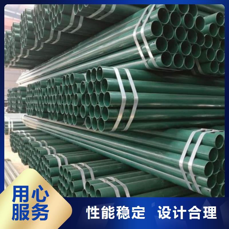 热浸塑钢管生产厂家欢迎订购